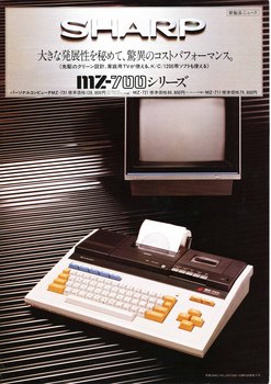 MZ-700_1.jpg
