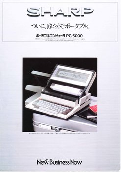 PC-5000_1.jpg