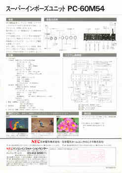 PC-60M54_2.jpg